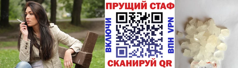 Наркошоп Бакал Бошки Шишки  Галлюциногенные грибы  ГАШ  Мефедрон  СОЛЬ 