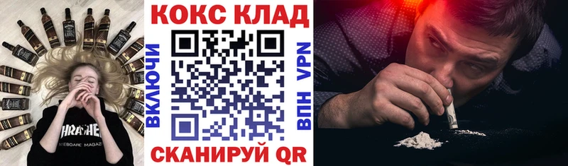 COCAIN Columbia  KRAKEN маркетплейс  Бакал 