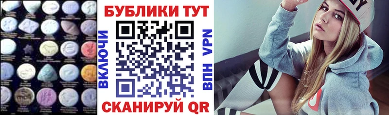 blacksprut ONION  купить закладку  Бакал  ЭКСТАЗИ mix 