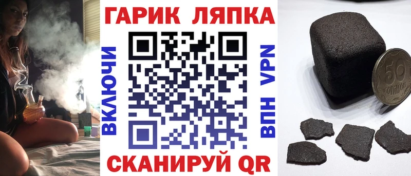 ГАШ гашик  Бакал 