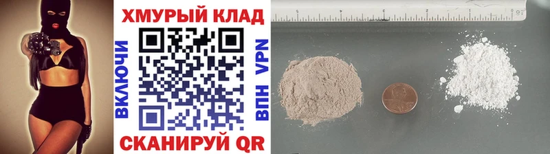 даркнет сайт Бакал Героин Heroin