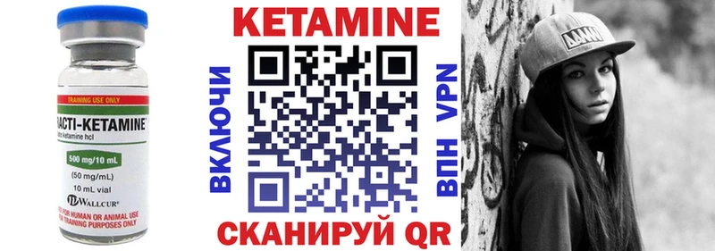 omg ТОР  Бакал  КЕТАМИН VHQ  где купить наркоту 