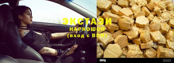 метамфетамин Аркадак