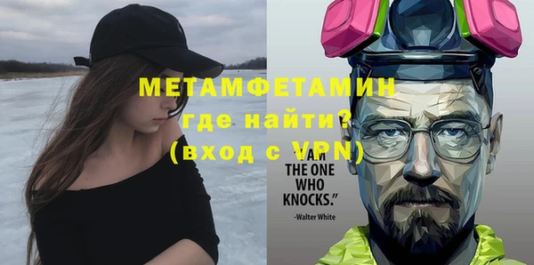 метамфетамин Аркадак