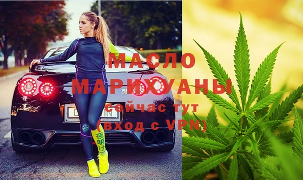 тгк Арсеньев