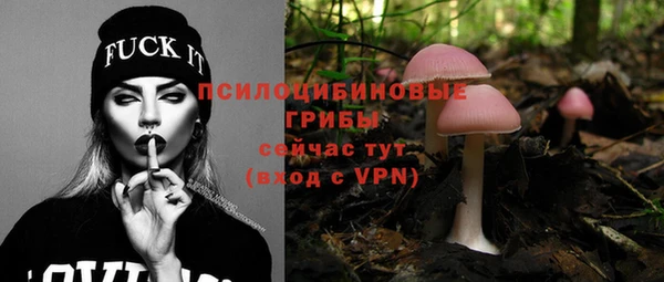 кокаин Армянск