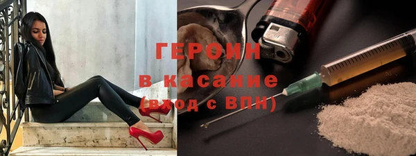 тгк Арсеньев
