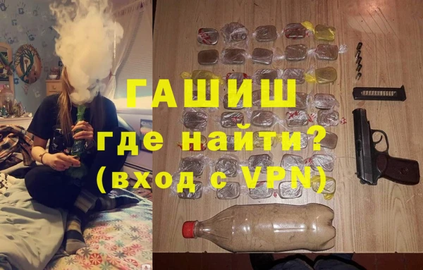 тгк Арсеньев