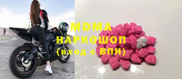 тгк Арсеньев
