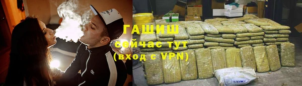 кокаин Армянск