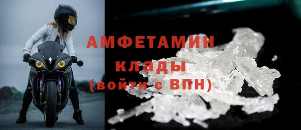 метамфетамин Аркадак