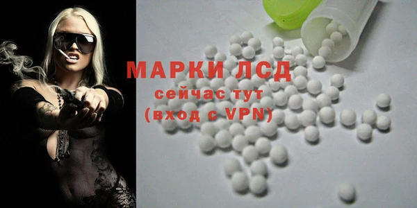 метамфетамин Аркадак