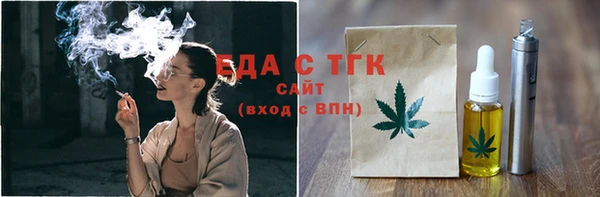 метамфетамин Аркадак