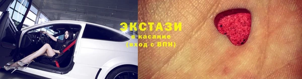 тгк Арсеньев