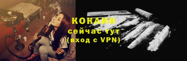 кокаин Армянск