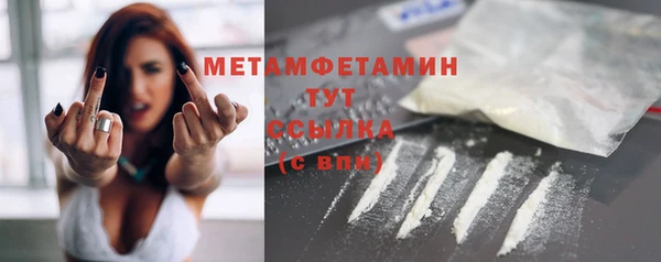 метамфетамин Аркадак