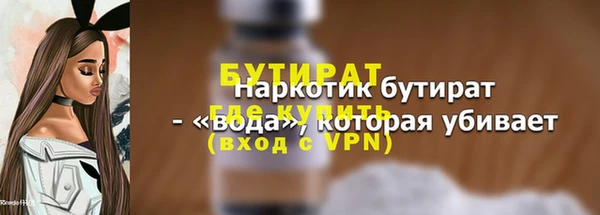 тгк Арсеньев