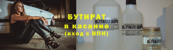 метамфетамин Аркадак