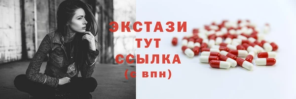 тгк Арсеньев