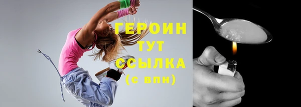 кокаин Армянск