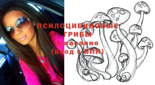 кокаин Армянск