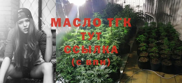 метамфетамин Аркадак