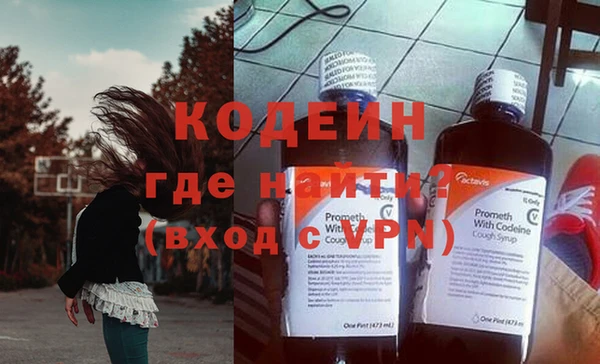 метамфетамин Аркадак