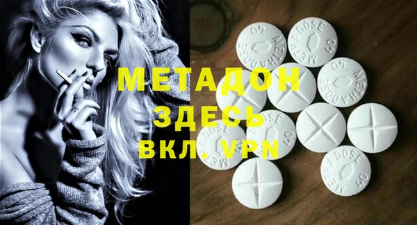 кокаин Армянск