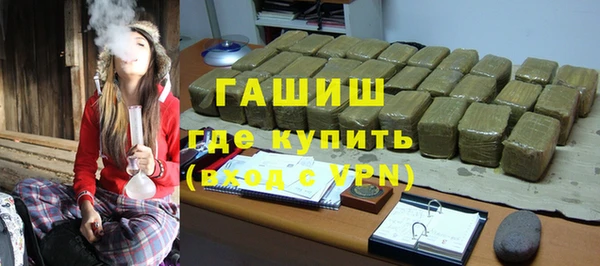 кокаин Пролетарск