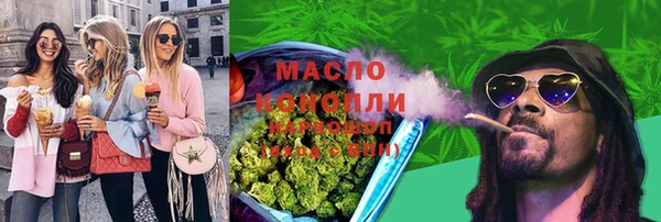 кокаин Армянск