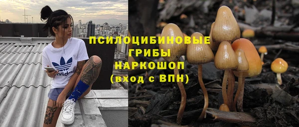 кокаин Армянск