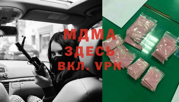 тгк Арсеньев