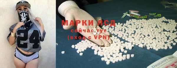 метамфетамин Аркадак