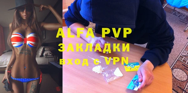 кокаин Армянск