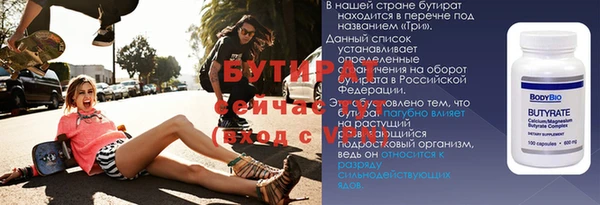 метамфетамин Аркадак