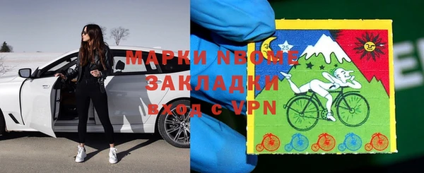 кокаин Армянск