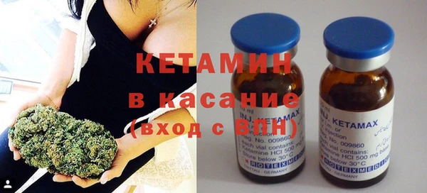 метамфетамин Аркадак