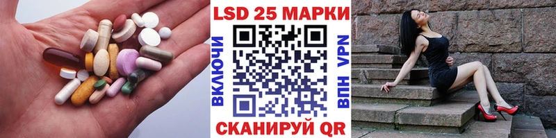 купить   Бакал  shop состав  Лсд 25 экстази кислота 