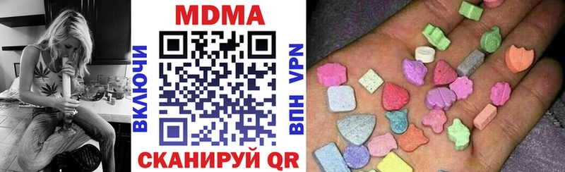 MDMA Molly  Бакал 