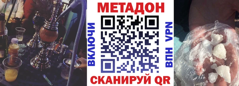 наркошоп  МЕГА ССЫЛКА  МЕТАДОН VHQ  Бакал 