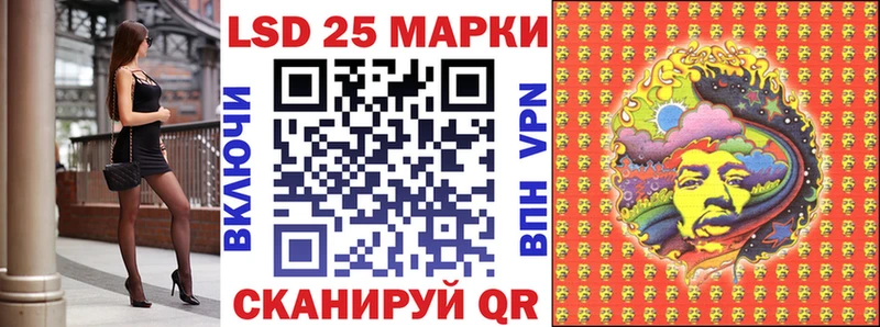 Марки 25I-NBOMe 1500мкг  продажа наркотиков  kraken ONION  Бакал 