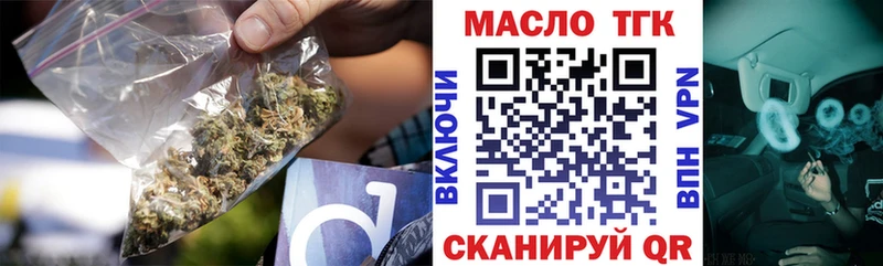 Дистиллят ТГК Wax  Бакал 