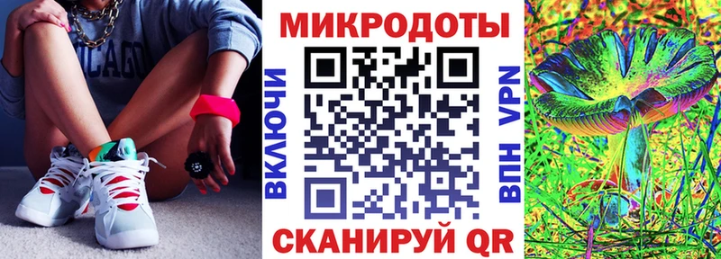 Галлюциногенные грибы мухоморы  Бакал 