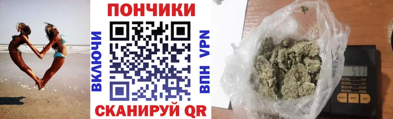 Бошки марихуана конопля  Бакал 